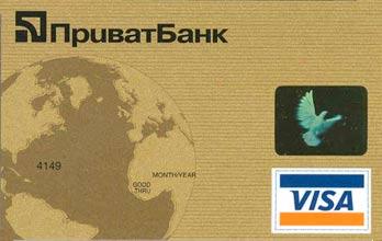 карта visa electron сравнить цены Анапа Карта visa electron сравнить цены Анапа
